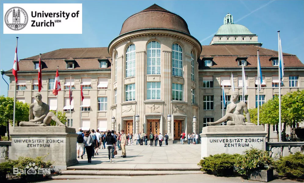 苏黎世大学（University of Zurich）